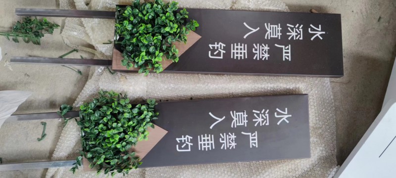 臨沂山東標識標牌生產廠家